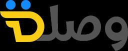 وصلة